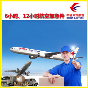 阿尔山机场物流公司谈空运的四大作用是什么